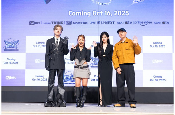 岩田剛典、RIEHATA、ソヨン、Gaeko（C）Mnet