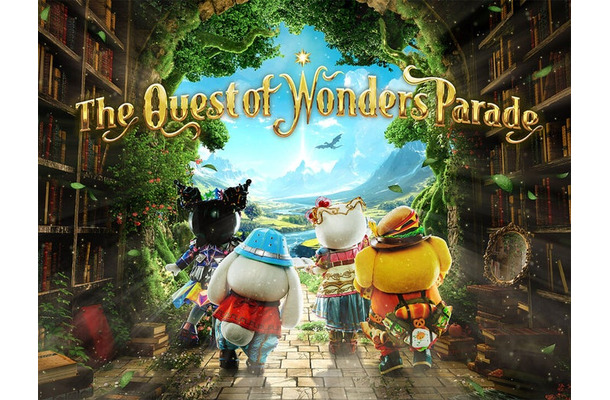 The Quest of Wonders Parade（C）2025 SANRIO CO., LTD. TOKYO, JAPAN 　著作 株式会社サンリオ