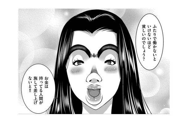 「お金は持っているものが施して差し上げないと」既婚だけど、気になる彼に高級品を差し入れする日々【SNSでディスる妻たち #８】