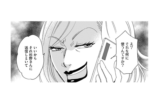 立て続けにミス発覚⁉ミスを人のせいにしている⁉…身に覚えのないミスを問い詰められる派遣社員【社内のバカ女をシバくのも #６】