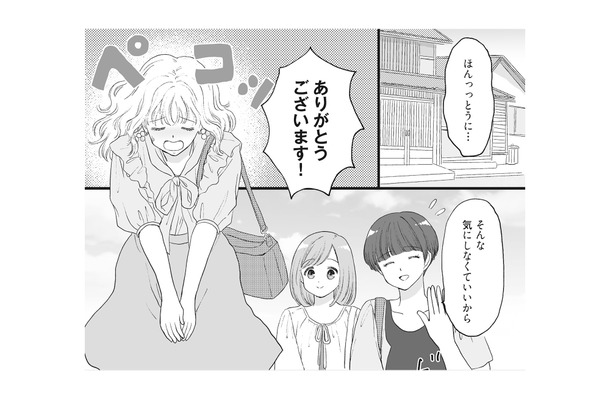 夫と浮気相手を出会わせない！接触回避の行動が導いた未来とは？【4周目の人生でついにクズ夫を捨てました #７】
