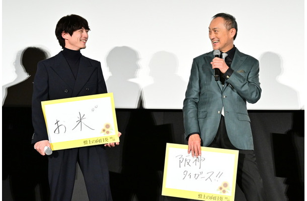 『盤上の向日葵』(c)2025映画「盤上の向日葵」製作委員会