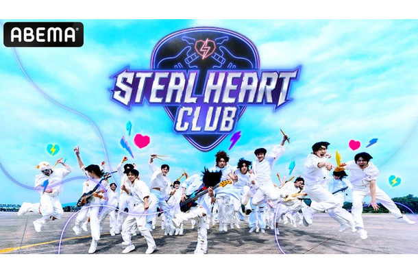「STEAL HEART CLUB」ビジュアル（C）CJ ENM. All Rights Reserved