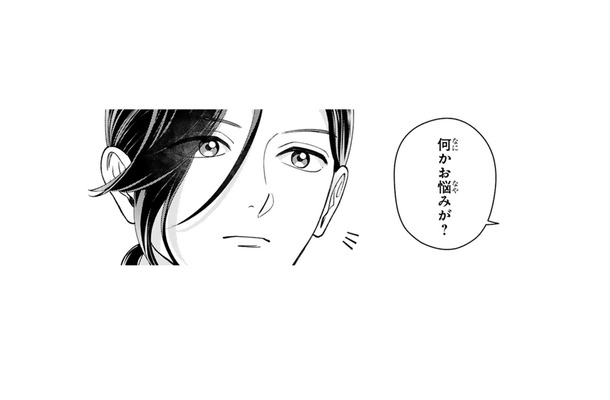 悩みどころか、順調すぎる結婚準備。「許嫁に」と勧められた藤の装飾具。その花言葉は？【身代わりロマンチカ #33】