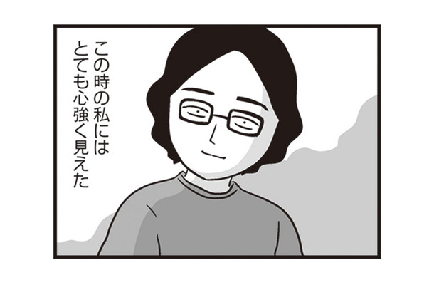 子どもの命の危機に冷静な夫。その姿は心強く見えていたが…【それでも家族を続けますか？ #７】