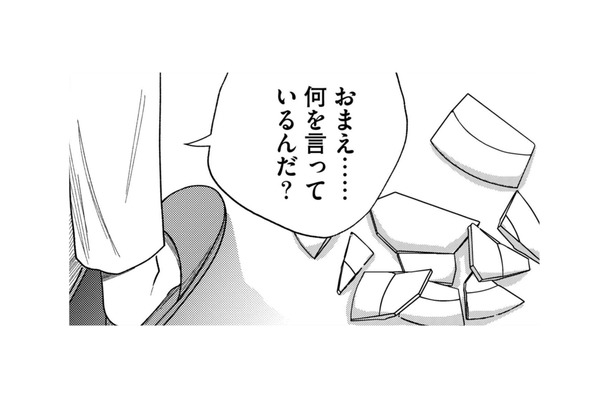 夫に打ち明けた“レスの悩み”…そこから始まった夫婦の崩壊【死ぬまでデキないってことですか？ #２】
