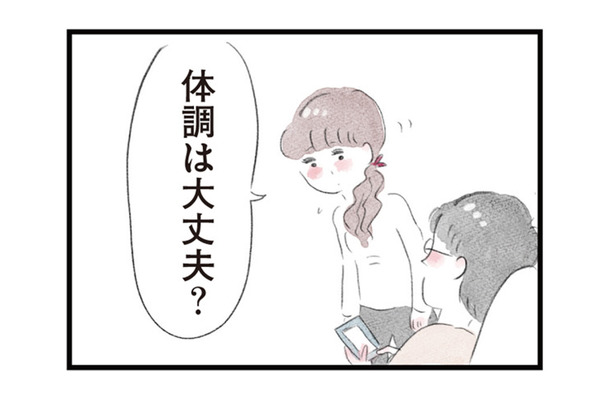 アレルギー反応で早退した夫。回復しても、家事や義母の用事もすべて妻任せ【夫の公認なら不倫してもいいですか？ #13】