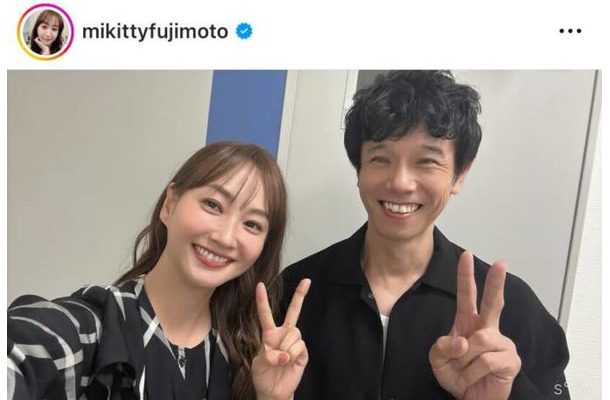 藤本美貴、庄司智春とパシャリ！笑顔の夫婦SHOTにファンほっこり「可愛すぎる」「いつも仲良し」