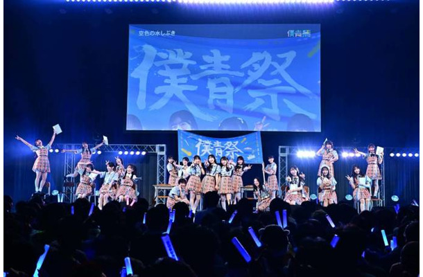 僕が見たかった青空、ワンマンライブ「僕青祭2025」を開催！卒業を控える山口結杏ら22人が“青春”を表現