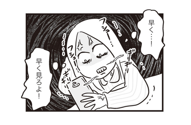 もしかして浮気…!? 夫の未読スルーに疑惑と怒りが止まらない【それでも家族を続けますか？ #12】