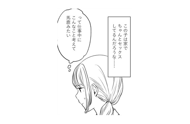 良好な夫婦関係の裏で、妻だけが抱える深い苦しみとは？【死ぬまでデキないってことですか？ #３】