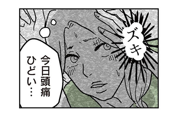 「やりがい」と「時短勤務」どちらを優先すればよかったの？ 産後、フルタイム勤務に復帰したワーママの葛藤【わたし、迷子のお母さん #５】
