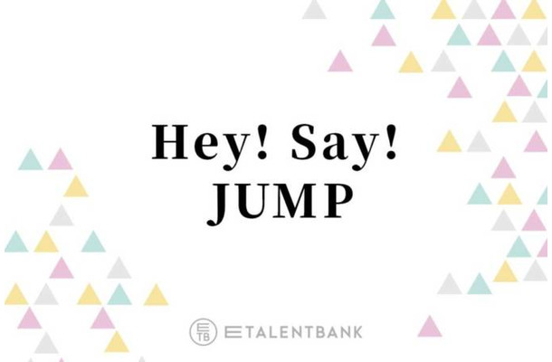 Hey! Say! JUMP、中毒性抜群のハロウィンソング『GHOST』が話題に！キレのあるダンスにも注目