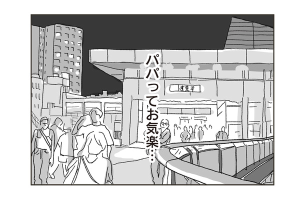 初めて会った日から苦手だった夫の同級生。ベビーシッターをお願いするも、自分の居場所を奪われそうになり…【わたし、迷子のお母さん #７】