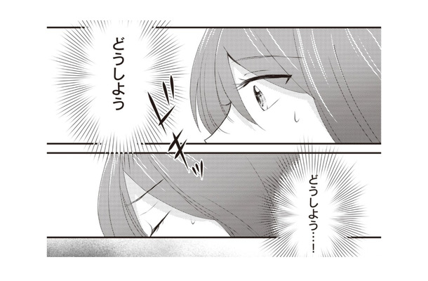 誘われるままに大好きな彼と初体験！「都合のいい女」だとわかっていても、その関係は1年続き…【あなたが私を捨てたから 義母と2人でクズ夫から全て奪います #３】
