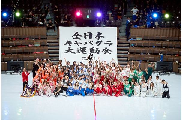 「全日本キャバクラ大運動会」（提供写真）
