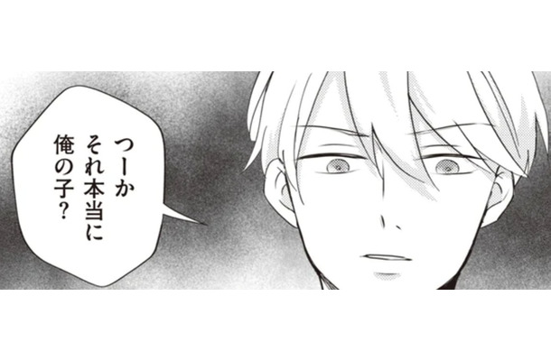 「それ本当に俺の子？」勇気を出して彼に妊娠したことを告げると不機嫌になり、音信不通に…【あなたが私を捨てたから 義母と2人でクズ夫から全て奪います #４】