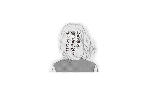 愛の言葉さえ薄っぺらい…不倫した夫をもう信じられない【浮気夫と3人の女たち #４】