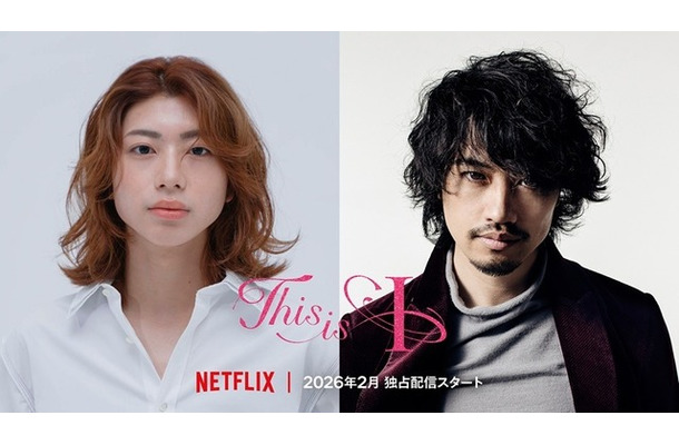 Netflix映画『This is I』
