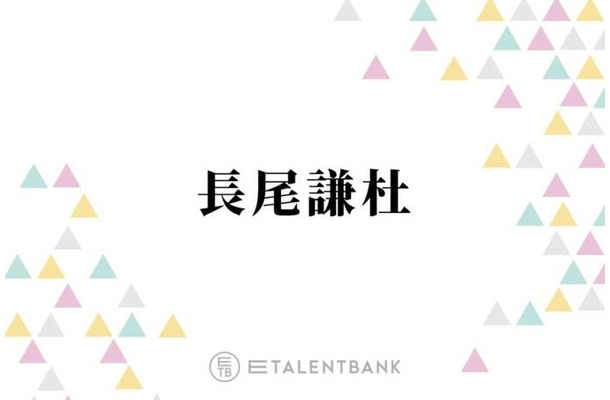 「え、ガチなんだ」なにわ男子・長尾謙杜、“最初は信じられなかった”グループ結成秘話を明かす
