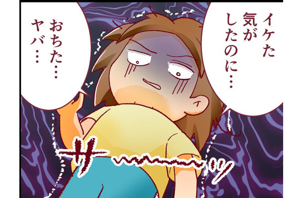 「できた」と思ったテストほど、点数低いのなんでだろ？ 手応えを感じた１校目で惨敗した私は【社会人から医学部に】