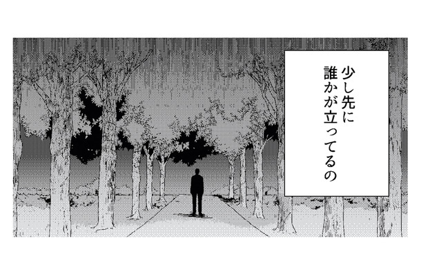 子どもの頃から繰り返す夢。一本道の先に立つ“誰か”【丑三つ時、コワい話はこのBarで #4】