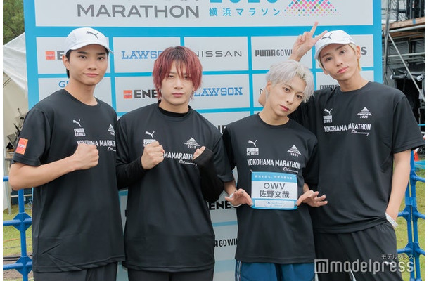 「横浜マラソン2025」に登場したOWV(左から)中川勝就、本田康祐、佐野文哉、浦野秀太(C)モデルプレス