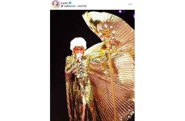 浜崎あゆみ、オーラ全開!煌びやかなゴールド衣装SHOTに「カッコ良さと美しさが最高」「圧巻です」の声