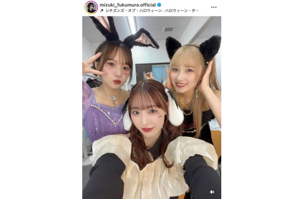 譜久村聖、稲場愛香&森戸知沙希とパシャリ!キュートな仮装SHOTにファン悶絶「ラブリーすぎ」「目の保養」