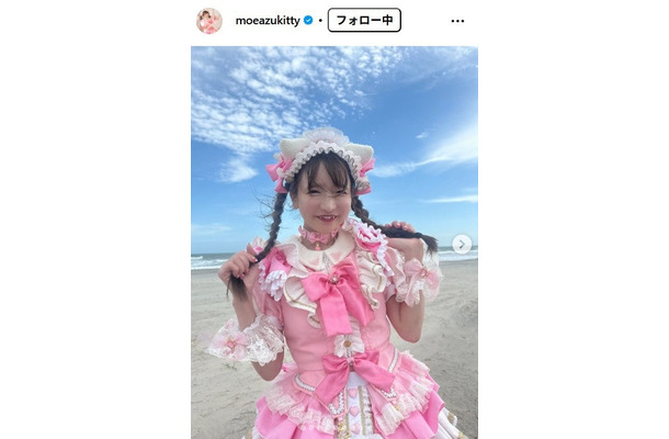もえのあずきInstagramより