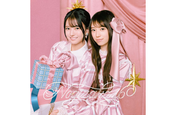 乃木坂46「ビリヤニ」TYPE-Aジャケット（提供写真）