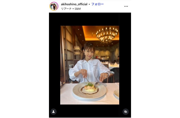 ほしのあきInstagramより