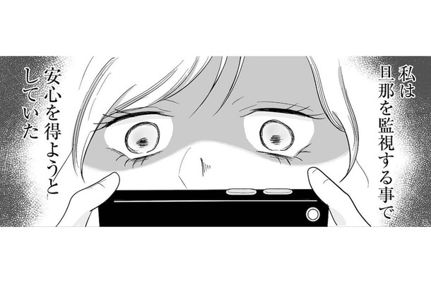 「今日の晩飯作れるよね?」モラハラは治らない! 家族で幸せになるはずだったのに、夫婦関係は悪化…【臨月で浮気されました #9】