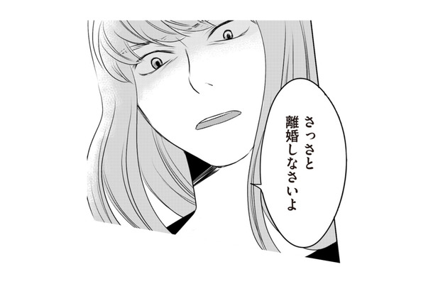 妊娠中の不倫相手が妻に逆ギレ!「あんたのせいで母子手帳がもらえない」【浮気夫と3人の女たち #10】