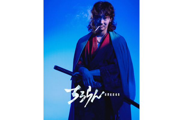 「ちるらん 新撰組鎮魂歌」橋本エイジ・梅村真也/コアミックス THE SEVEN