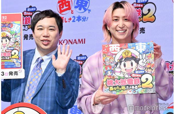 「桃太郎電鉄2～あなたの町もきっとある～」発売記念＆新TVCM発表会に出席したせいや、佐久間大介（C）モデルプレス