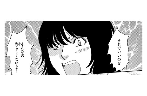 身の潔白を証明してみせる！どうすればいい？卑怯な自称サバサバ女社員の罪を暴くには【社内のバカ女をシバくのも #10】