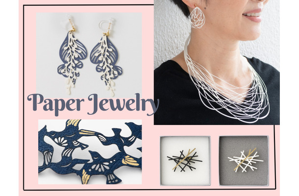 【まさかの超軽量!「1gジュエリー」知ってる?】「神」アクセと呼ばれる「ペーパージュエリー」の実力とは?「つけてるストレスなしで、びっくり!」「肩コリ知らず♪」≪ゆうゆう商店今トク情報≫