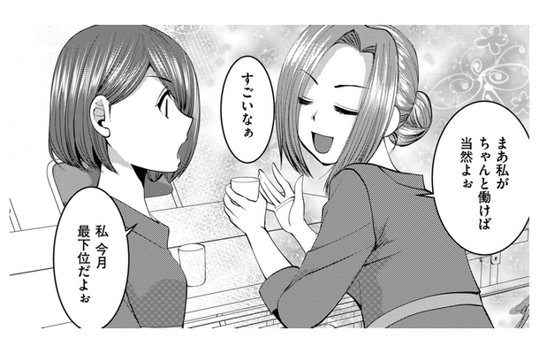 専業主婦が、バイトから社員BAに成りあがった「からくり」とは【SNSでディスる妻たち #22】