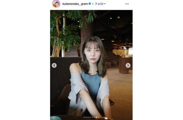 久保乃々花Instagramより