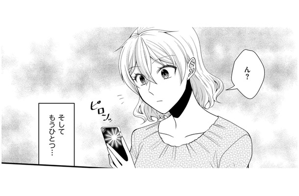 不倫相手が「ダンナと別れて」と言い出した…何もできない主夫の彼をどうする?【裏垢・仮面夫婦 #3】