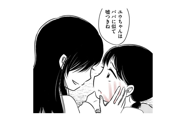 汚部屋に住みながら東大へ通う私、美しい母からの束縛を受けて【汚部屋そだちの東大生 ＃１】