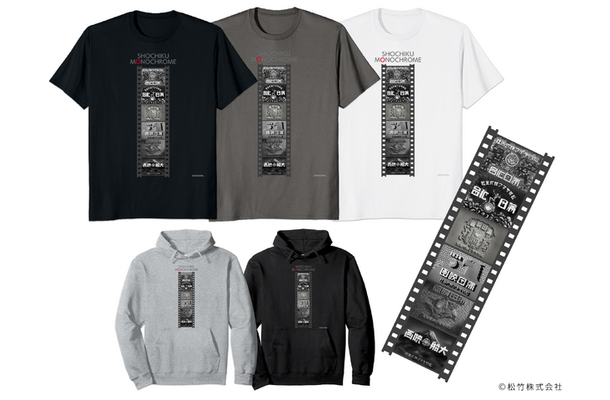 「松竹映画モノクロオープニングロゴ」アイテム