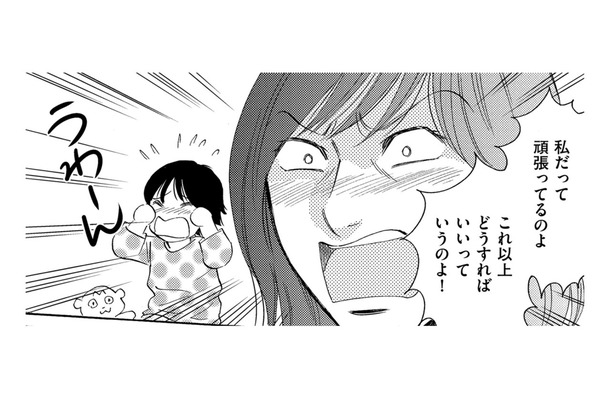 セレブママ友に合わせていたらついに借金…ママ友に隠れてパートへ【ぼっち主婦、ハブられたくないから #７】