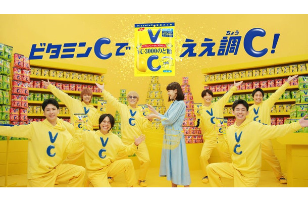 WEST.／VC-3000のど飴新テレビCM「お買い物」篇（提供写真）