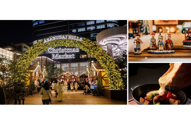 麻布台ヒルズ クリスマスマーケット 2025（提供写真）