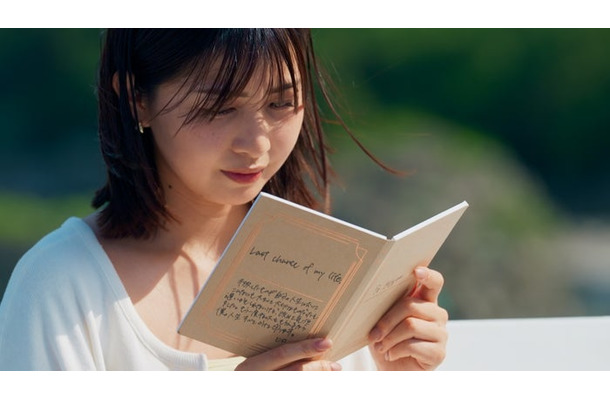 みゆう『ラブ トランジット』シーズン3第8話（C）2025 Amazon Content Services LLC or its Affiliates.