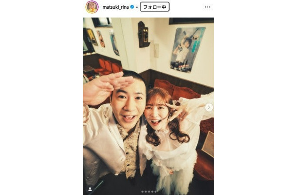 まつきりなInstagramより