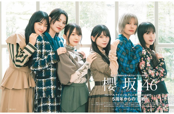 櫻坂46（画像提供：日経BP）