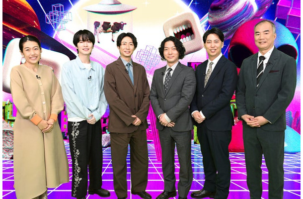 横澤夏子、深澤辰哉、相葉雅紀、嶋佐和也、屋敷裕政、野口聡一(C)TBS